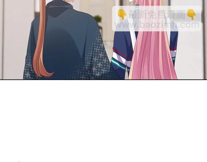 🍟名门挚爱 第97话 姐妹联手恶作剧？ 第48页