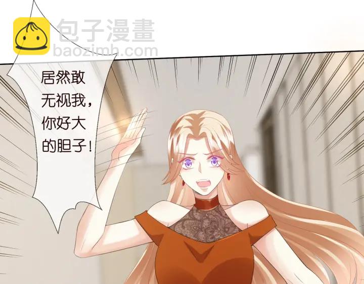 🍟名门挚爱 第97话 姐妹联手恶作剧？ 第49页