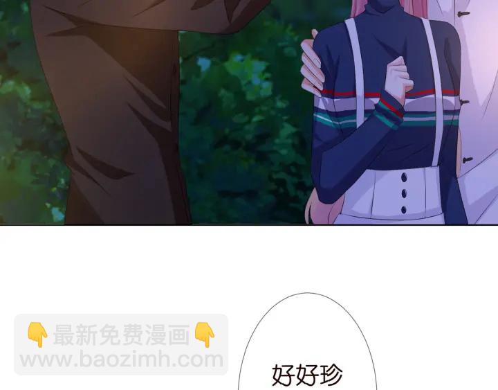 🍟名门挚爱 第99话 给她吹头发 第15页