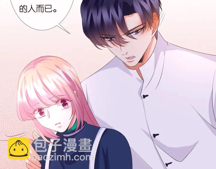 🍟名门挚爱 第99话 给她吹头发 第18页