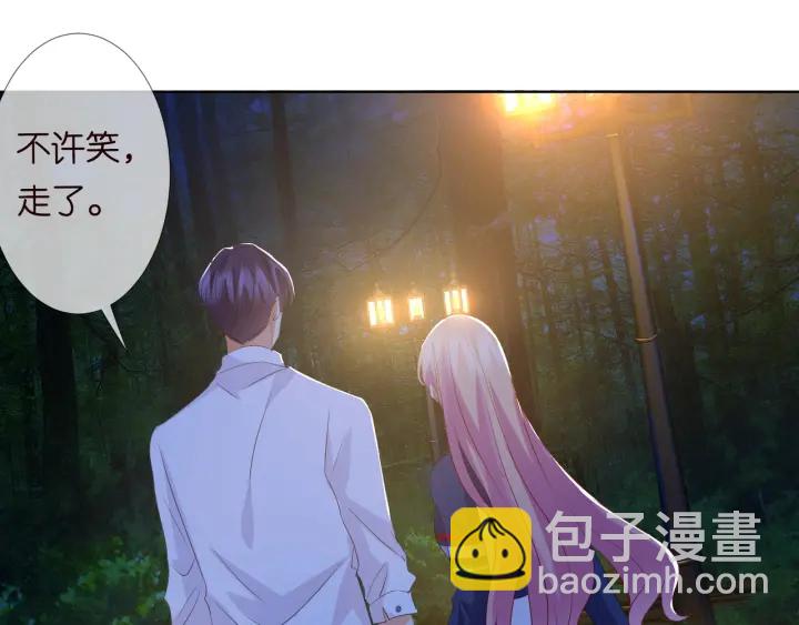 🍟名门挚爱 第99话 给她吹头发 第21页