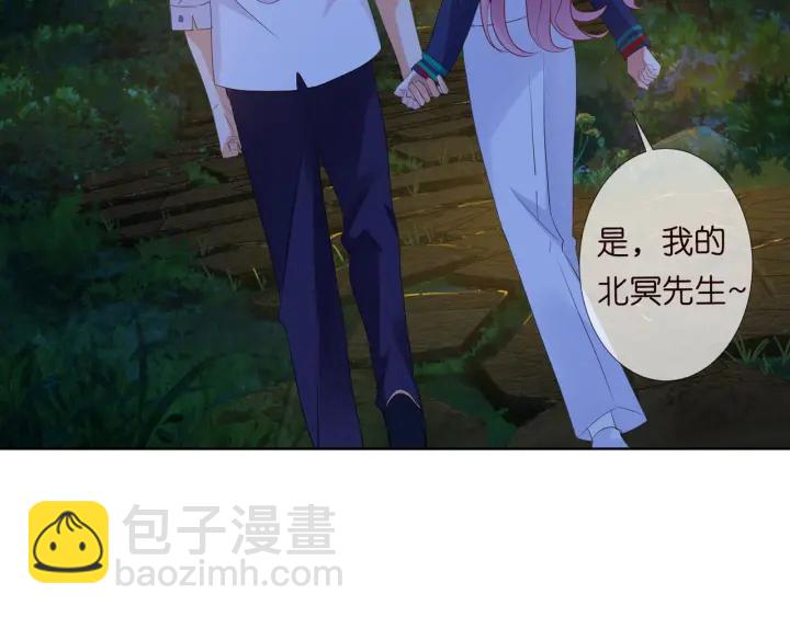 🍟名门挚爱 第99话 给她吹头发 第22页