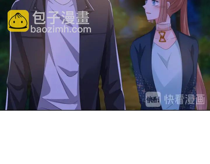 🍟名门挚爱 第99话 给她吹头发 第28页