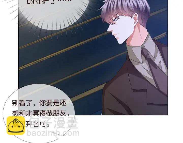 🍟名门挚爱 第99话 给她吹头发 第31页