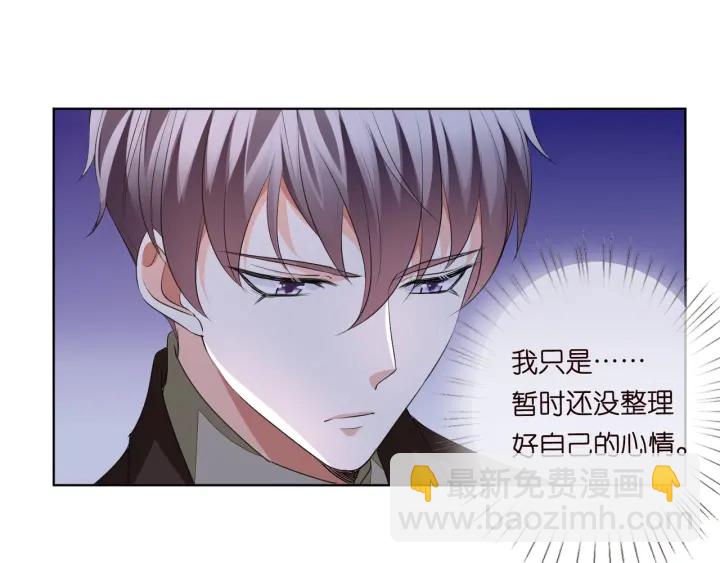 🍟名门挚爱 第99话 给她吹头发 第34页