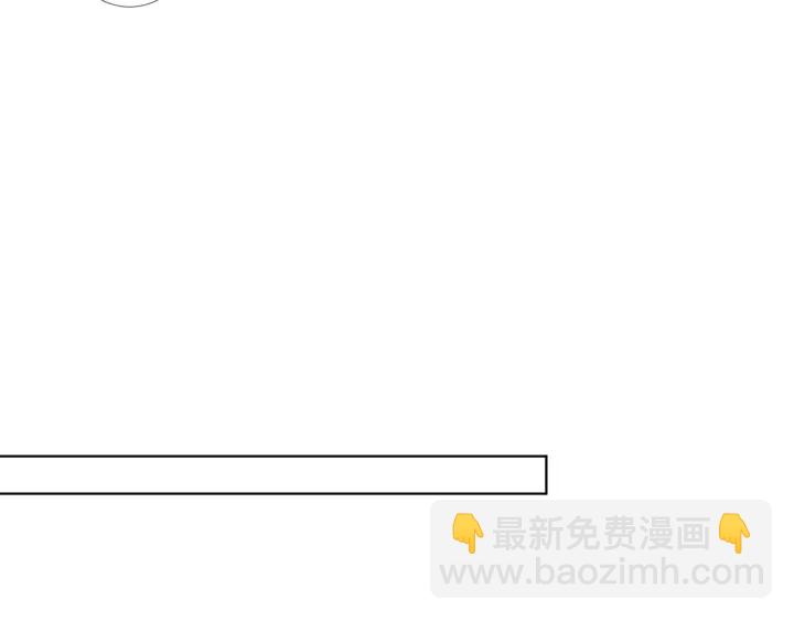 🍟名门挚爱 第99话 给她吹头发 第36页
