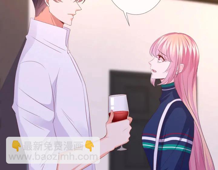 🍟名门挚爱 第99话 给她吹头发 第45页