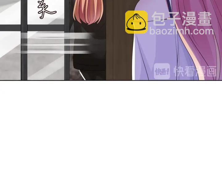 🍟名门挚爱 第101话 先生有点可爱？ 第14页