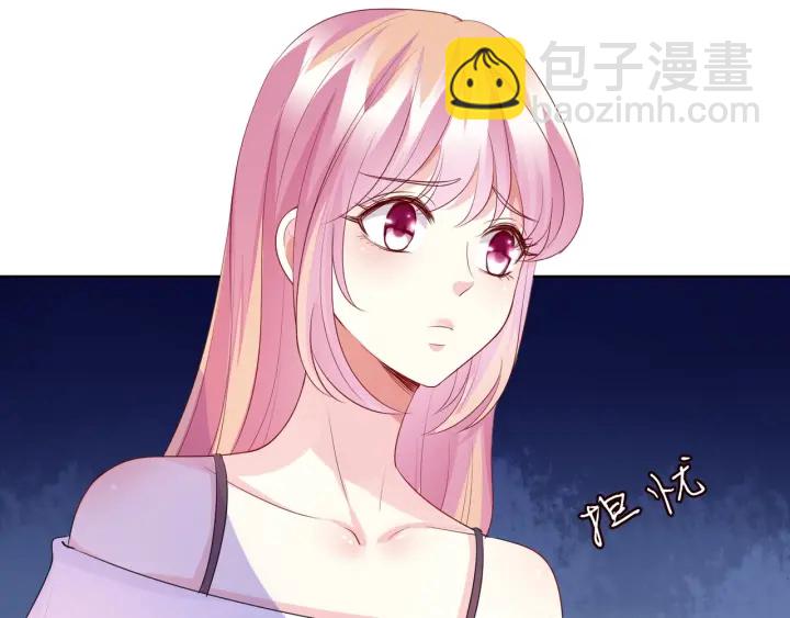 🍟名门挚爱 第101话 先生有点可爱？ 第15页