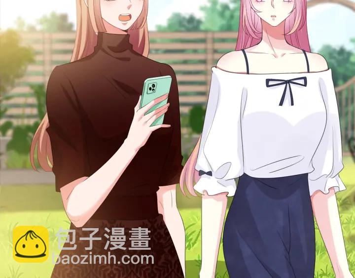 🍟名门挚爱 第101话 先生有点可爱？ 第18页