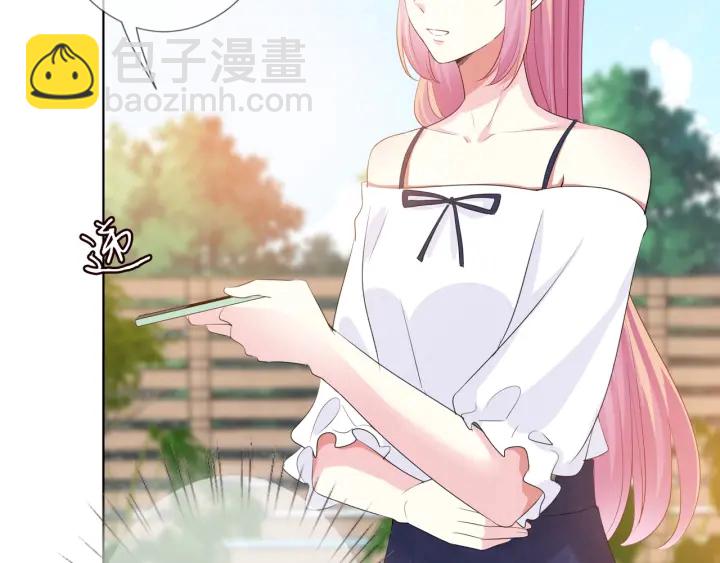 🍟名门挚爱 第101话 先生有点可爱？ 第26页