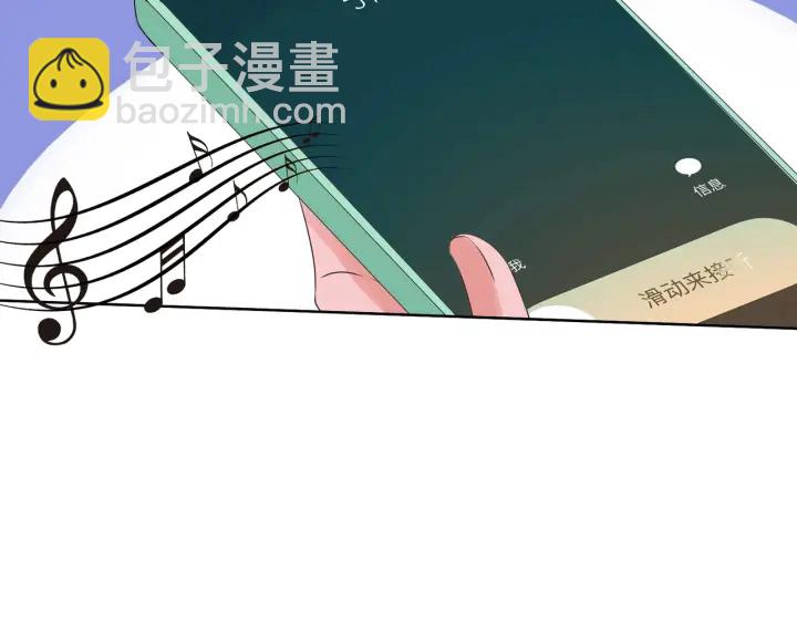 🍟名门挚爱 第101话 先生有点可爱？ 第28页