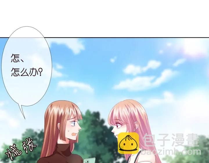 🍟名门挚爱 第101话 先生有点可爱？ 第30页