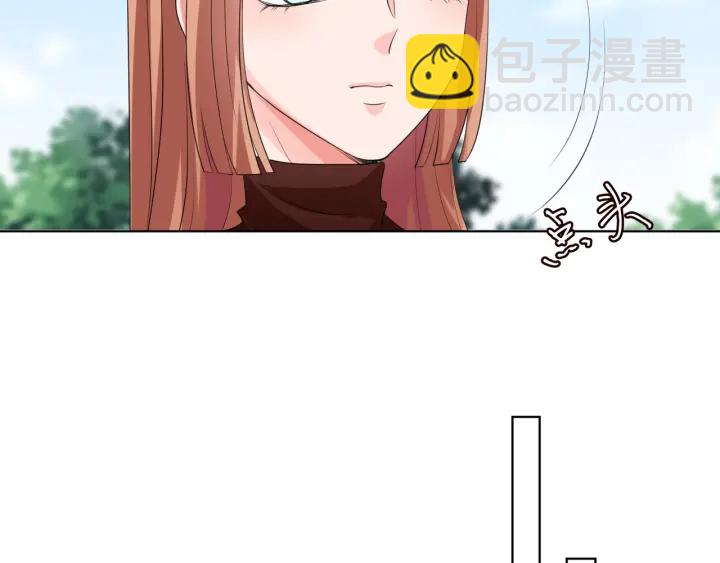 🍟名门挚爱 第101话 先生有点可爱？ 第33页