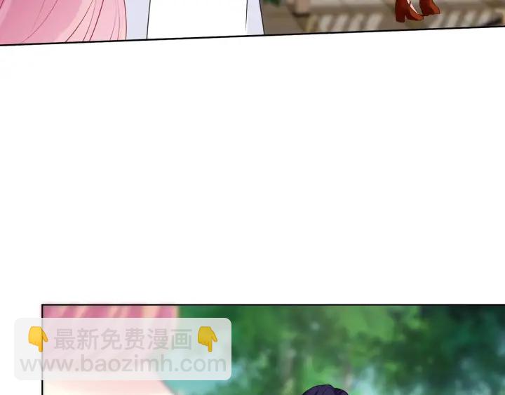 🍟名门挚爱 第101话 先生有点可爱？ 第36页
