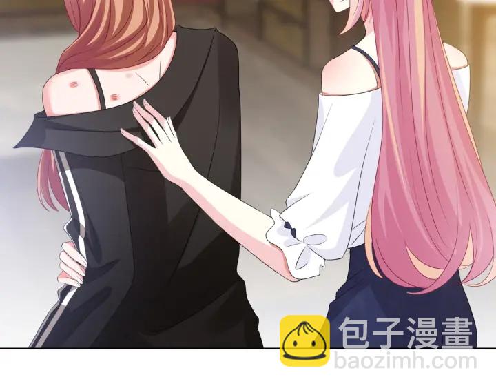 🍟名门挚爱 第101话 先生有点可爱？ 第5页