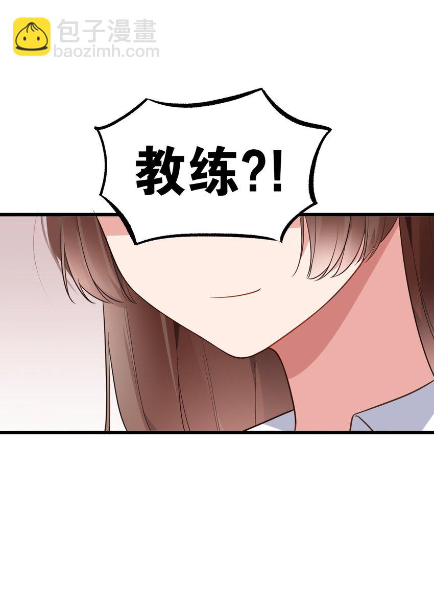 009 想被教练姐姐怎么玩弄呢~(1/2)-第11话