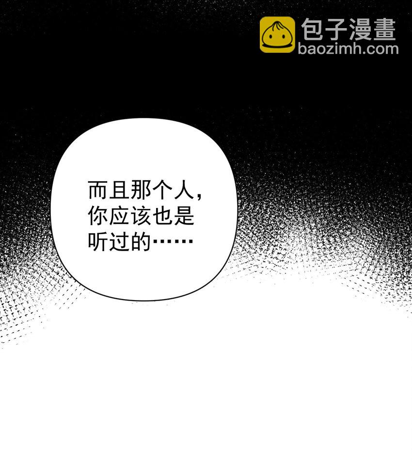 009 想被教练姐姐怎么玩弄呢~(1/2)-第11话