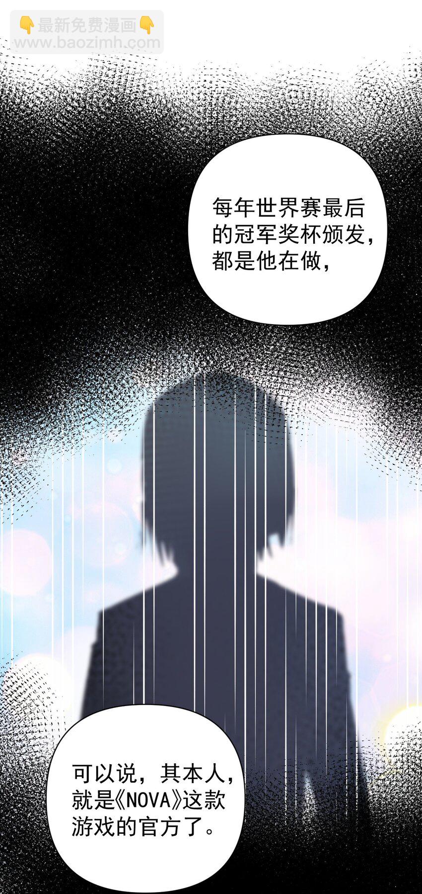 009 想被教练姐姐怎么玩弄呢~(1/2)-第11话