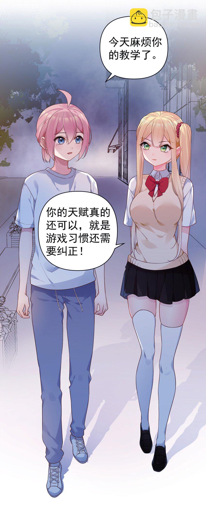 011 我能碰触的，只有你(1/2)-第13话