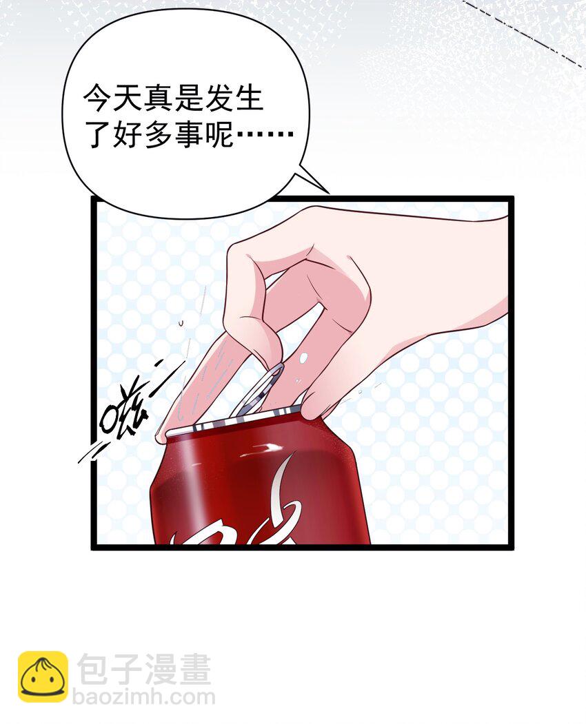 011 我能碰触的，只有你(1/2)-第13话