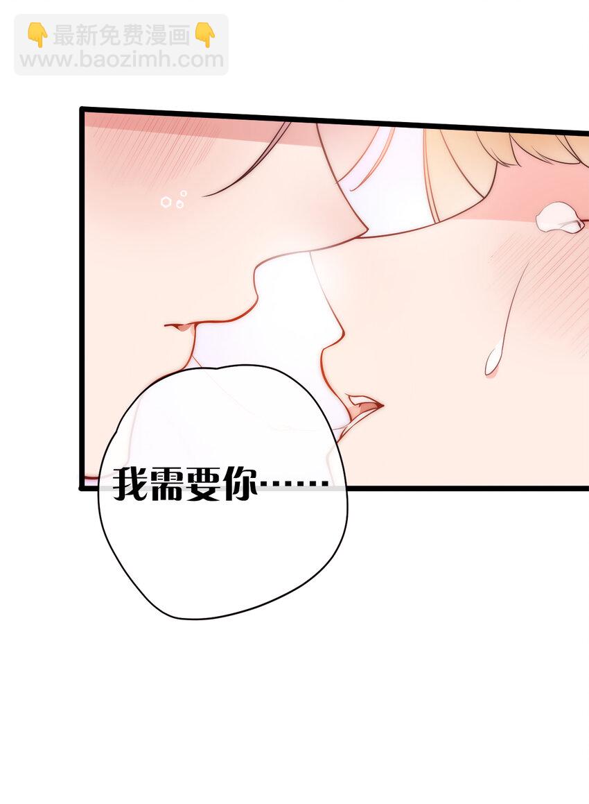 011 我能碰触的，只有你(1/2)-第13话