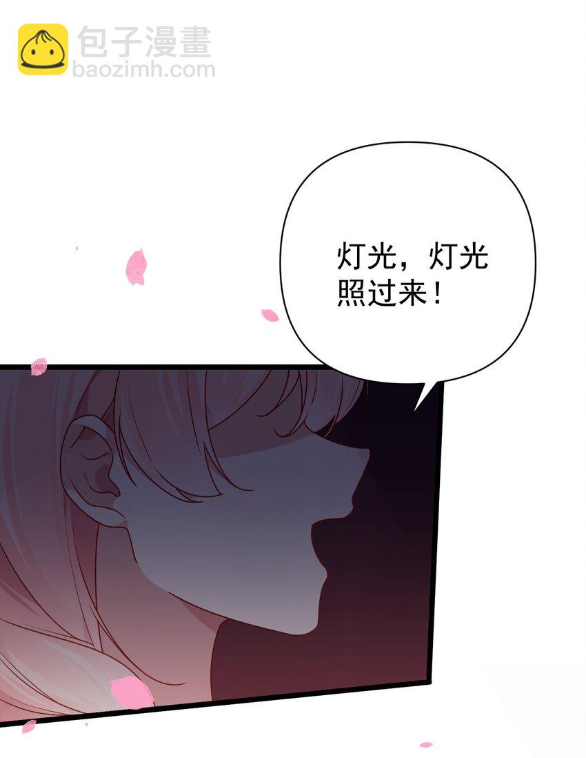 番外 姐姐大人的小剧场-第15话