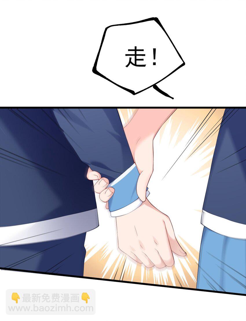 014 不要刚开学就搞修罗场啊喂！(1/2)-第17话