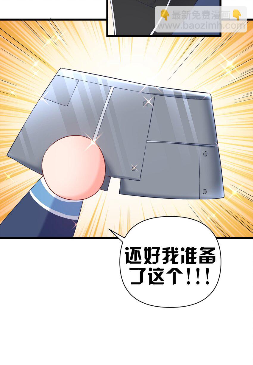 014 不要刚开学就搞修罗场啊喂！(1/2)-第17话