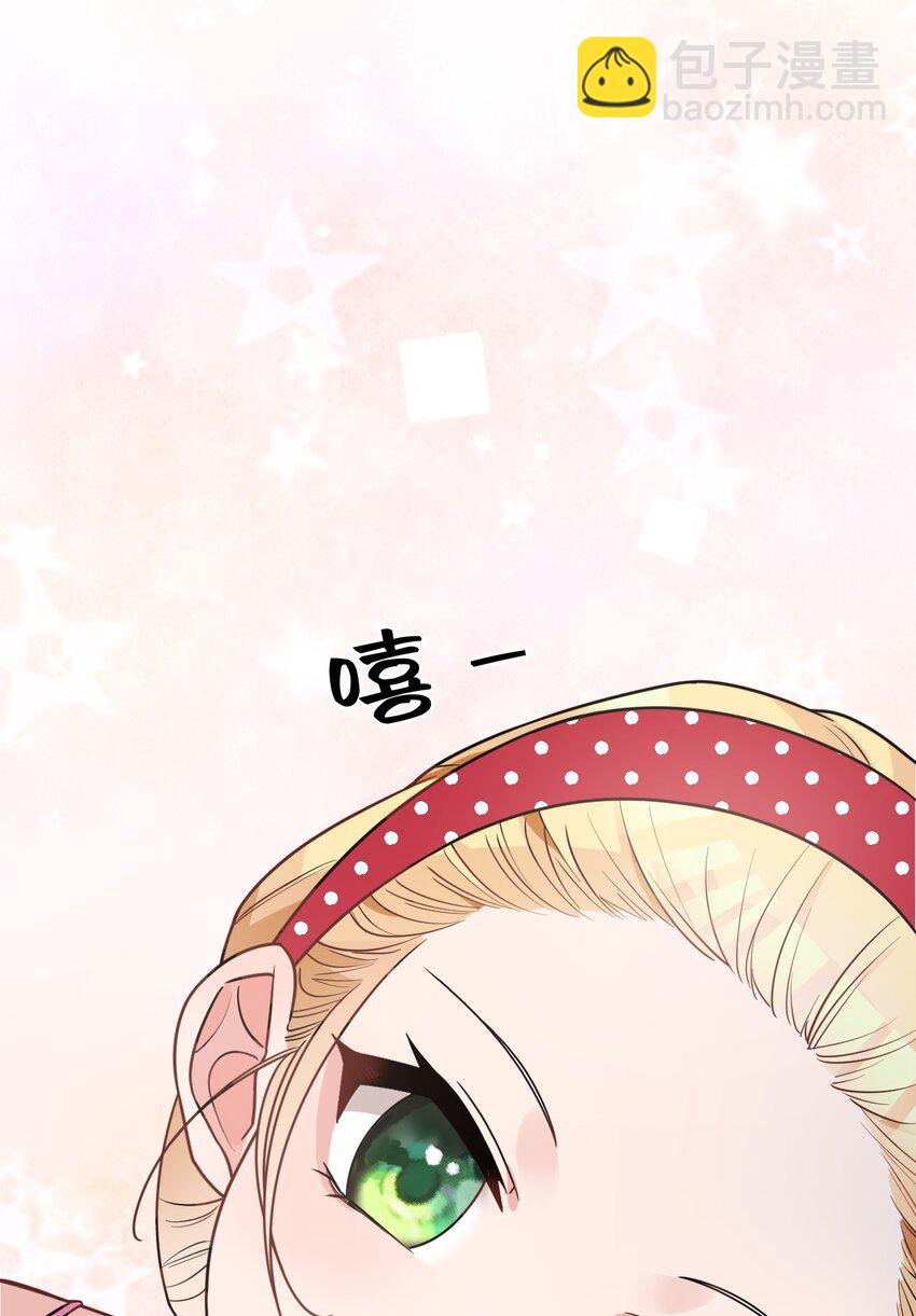 016 我们，一起睡觉吧(1/2)-第19话