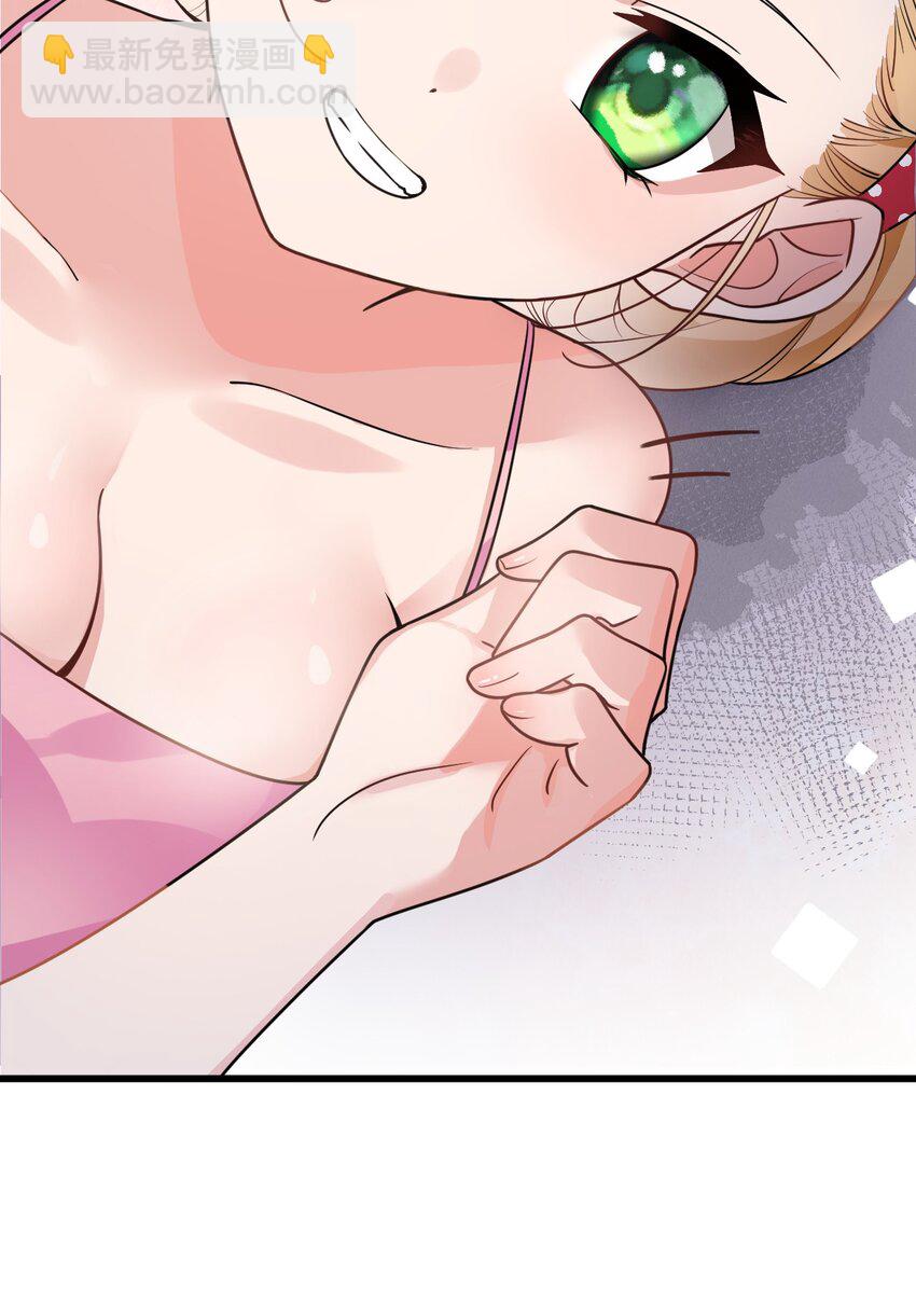 016 我们，一起睡觉吧(1/2)-第19话