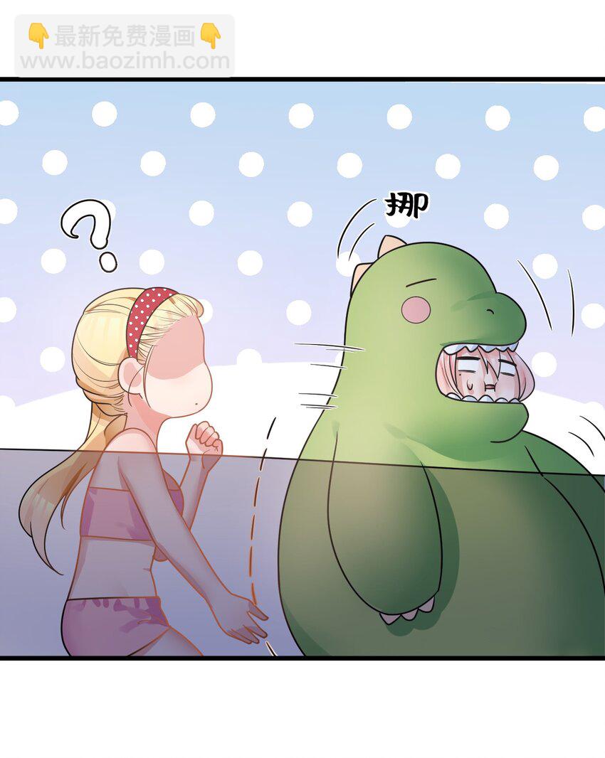 016 我们，一起睡觉吧(1/2)-第19话