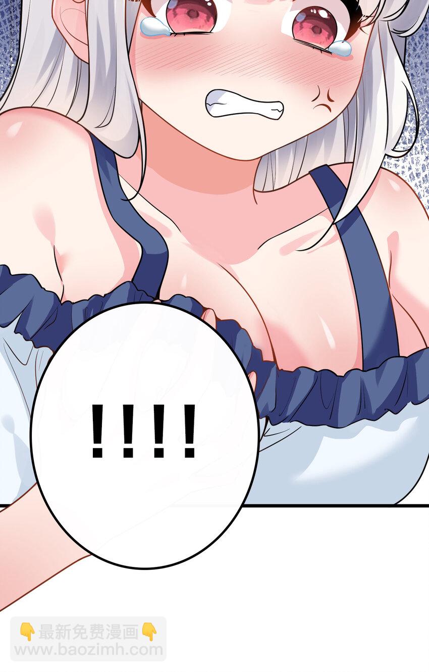 016 我们，一起睡觉吧(1/2)-第19话