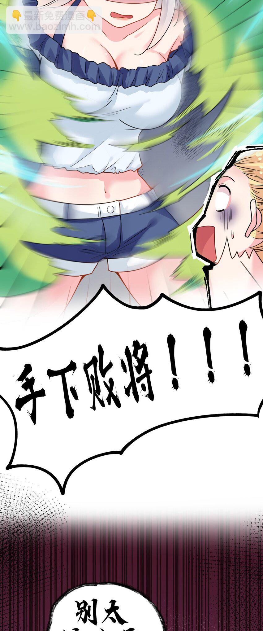 016 我们，一起睡觉吧(1/2)-第19话