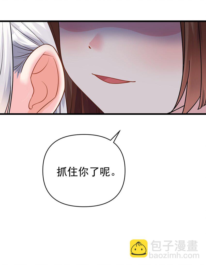 016 我们，一起睡觉吧(1/2)-第19话