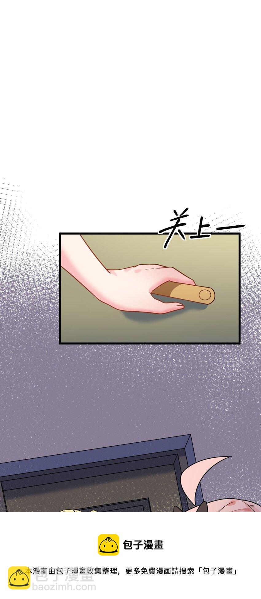 016 我们，一起睡觉吧(1/2)-第19话