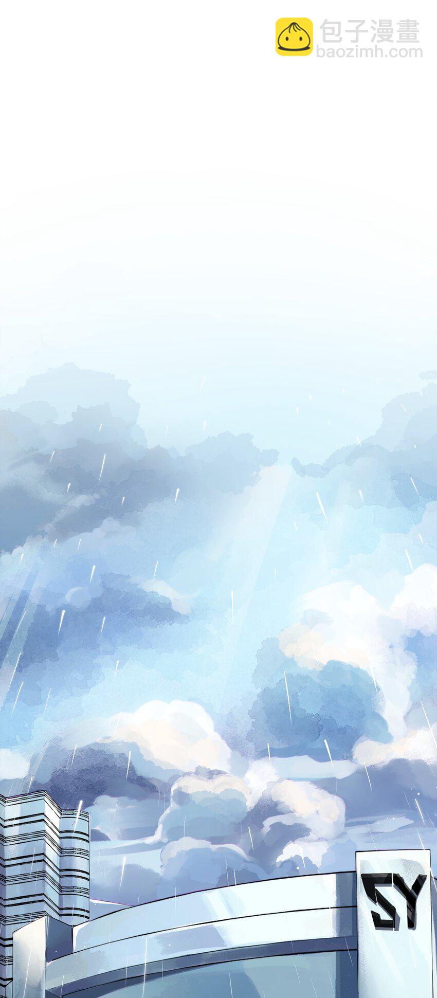 001 姐姐，跟我回家吧~(1/2)-第3话