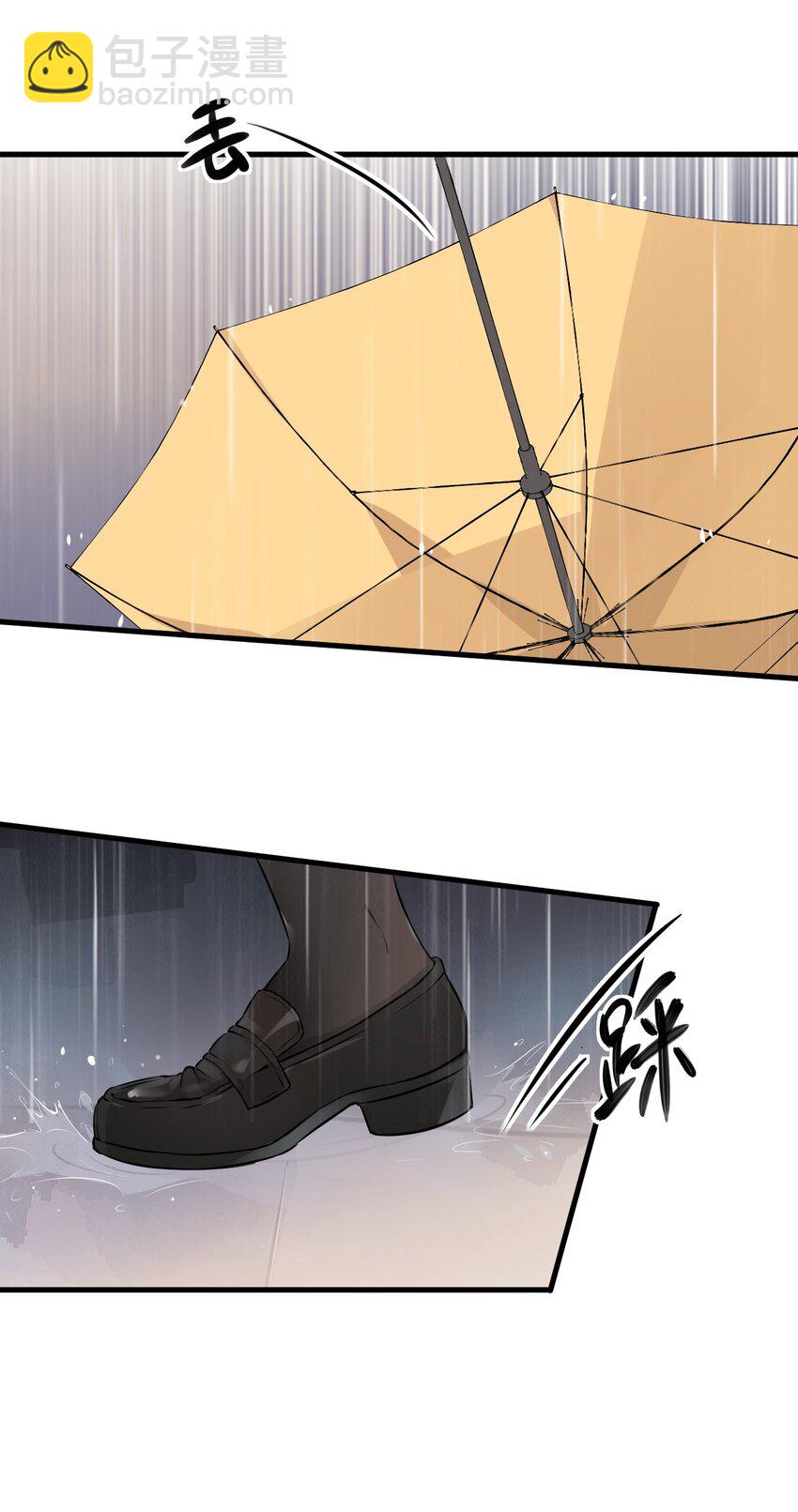 001 姐姐，跟我回家吧~(1/2)-第3话