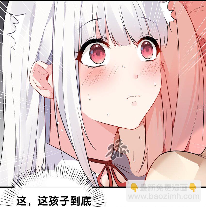 001 姐姐，跟我回家吧~(1/2)-第3话