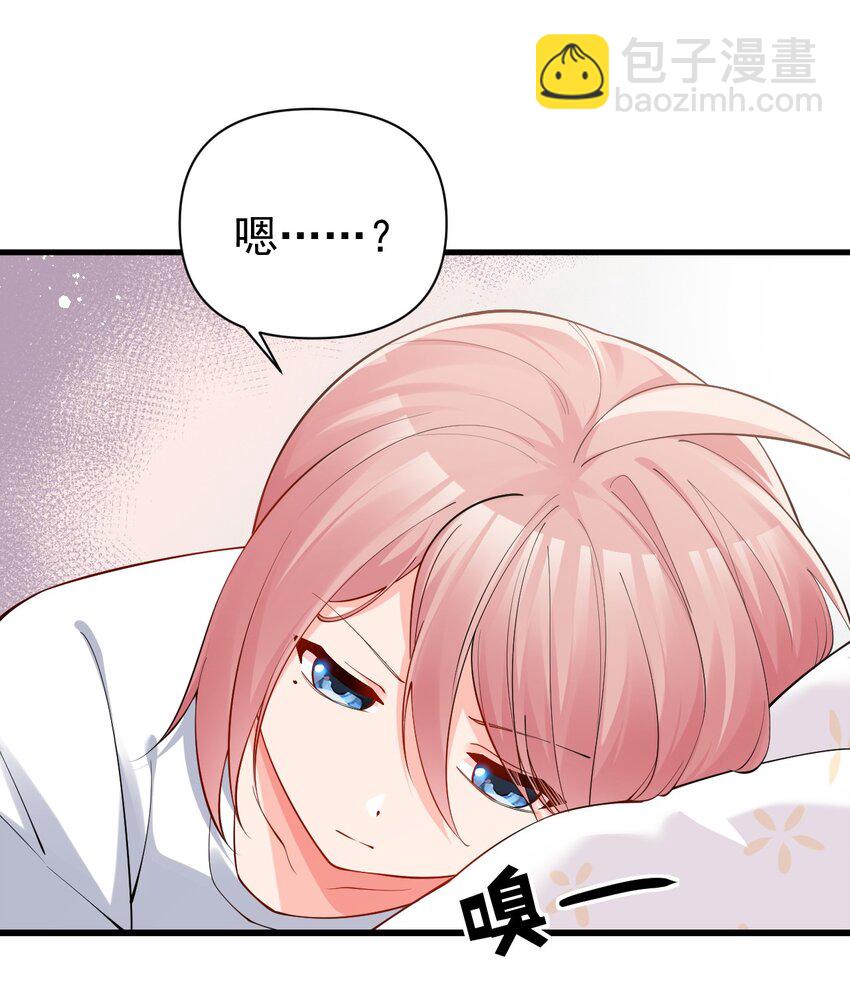 18 这捆绑play是啥情况啊？！(1/2)-第21话