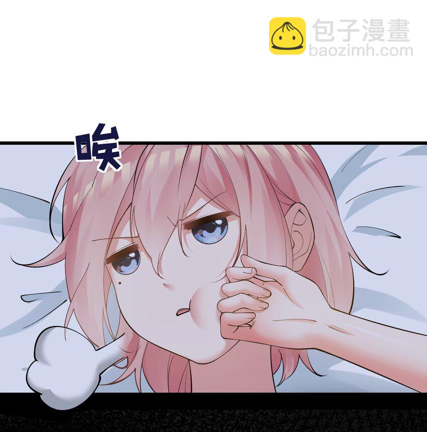 18 这捆绑play是啥情况啊？！(1/2)-第21话