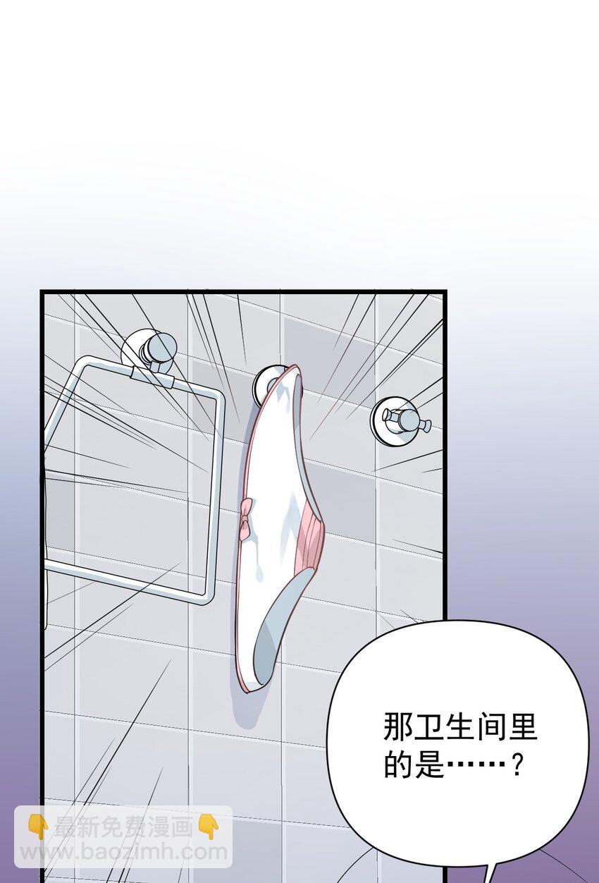 18 这捆绑play是啥情况啊？！(1/2)-第21话