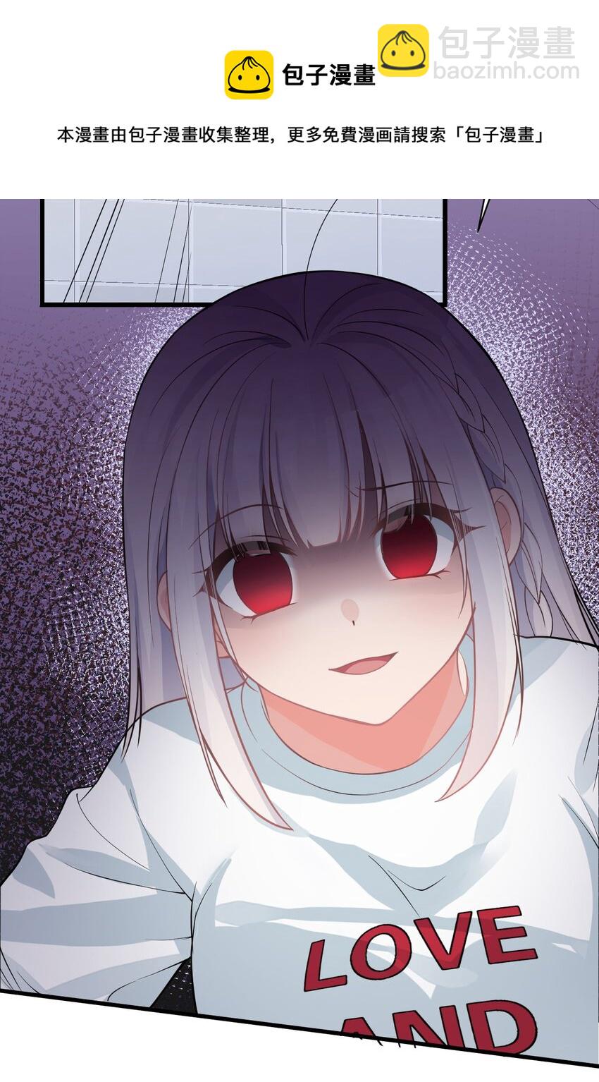 18 这捆绑play是啥情况啊？！(1/2)-第21话