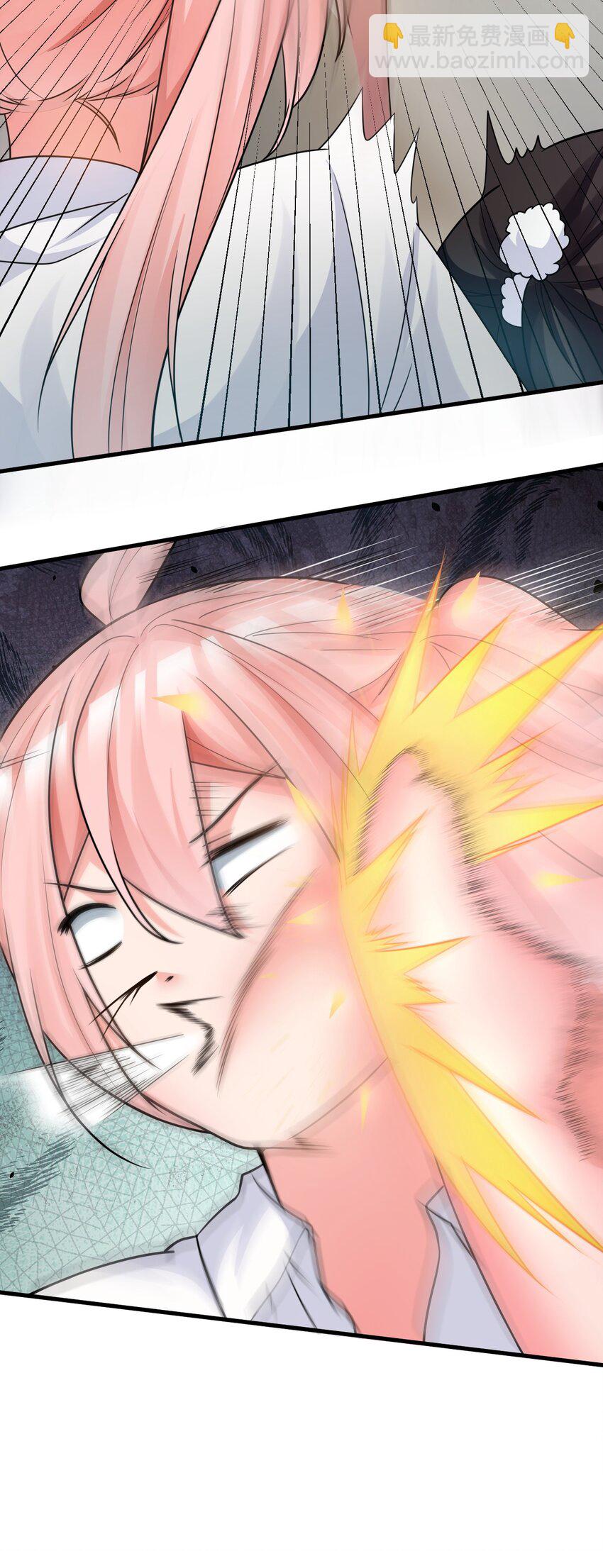 20 只&hellip;只好脱光了！！(1/2)-第23话