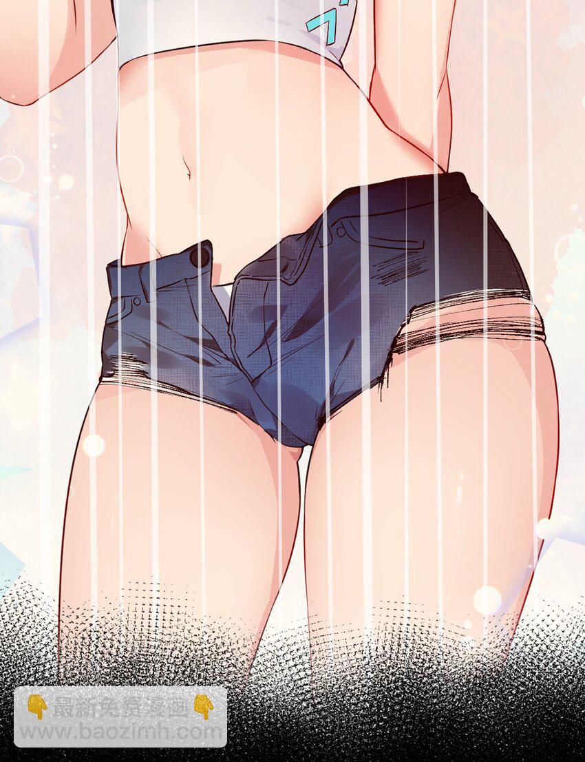 20 只&hellip;只好脱光了！！(1/2)-第23话