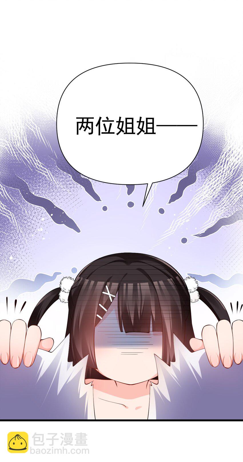 20 只&hellip;只好脱光了！！(1/2)-第23话