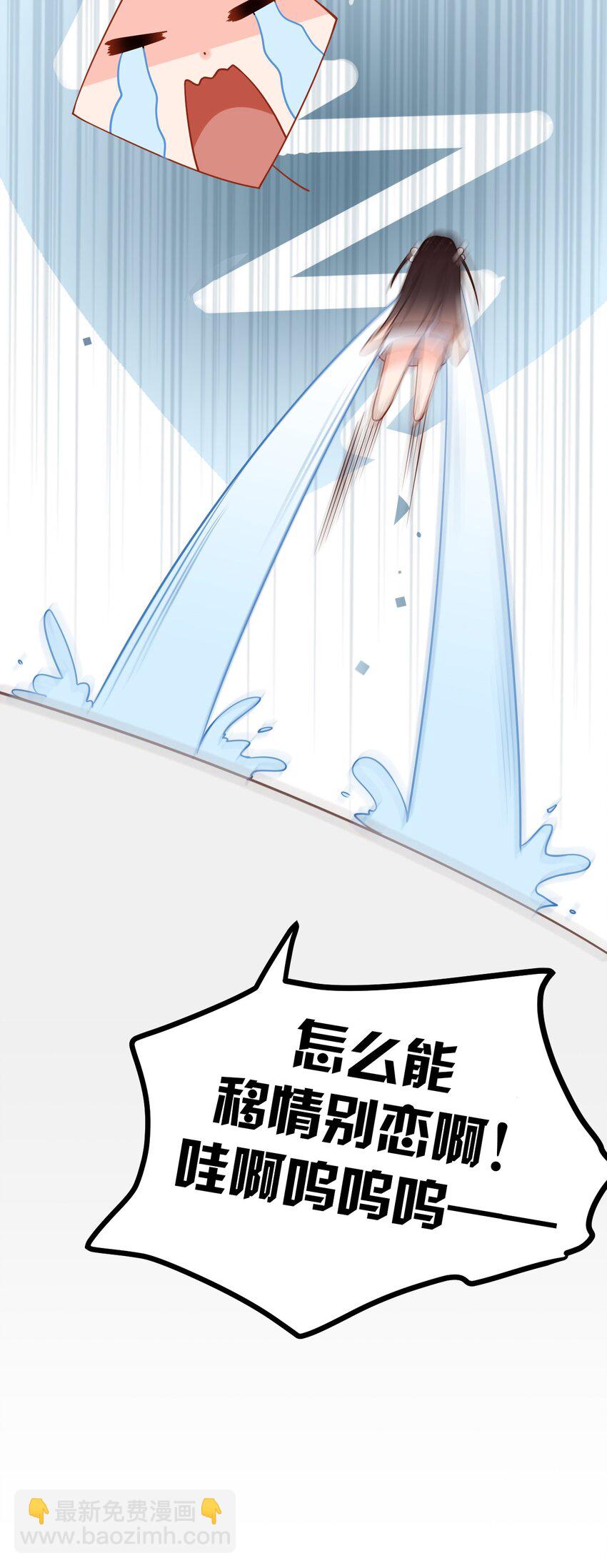 21 在女浴室女装被发现怎么破？(1/2)-第25话