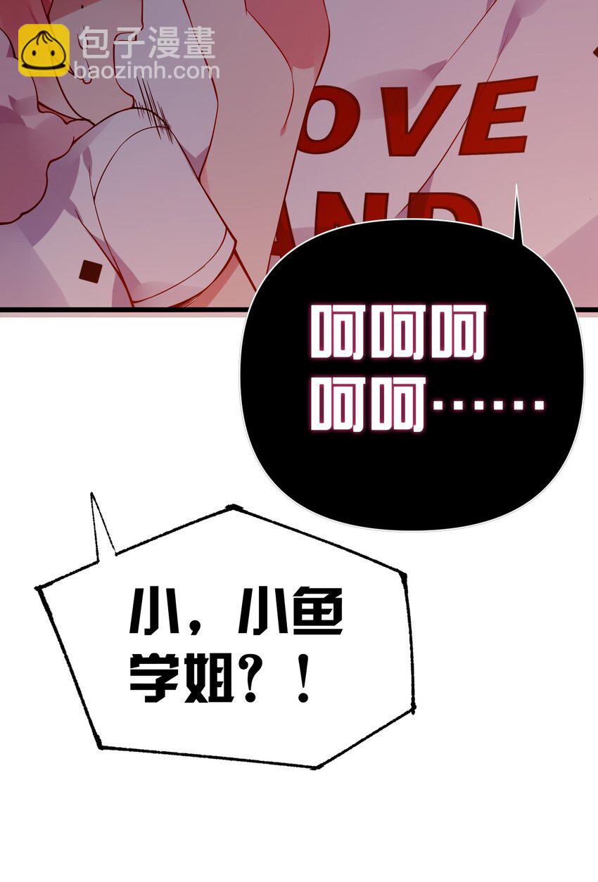 21 在女浴室女装被发现怎么破？(1/2)-第25话