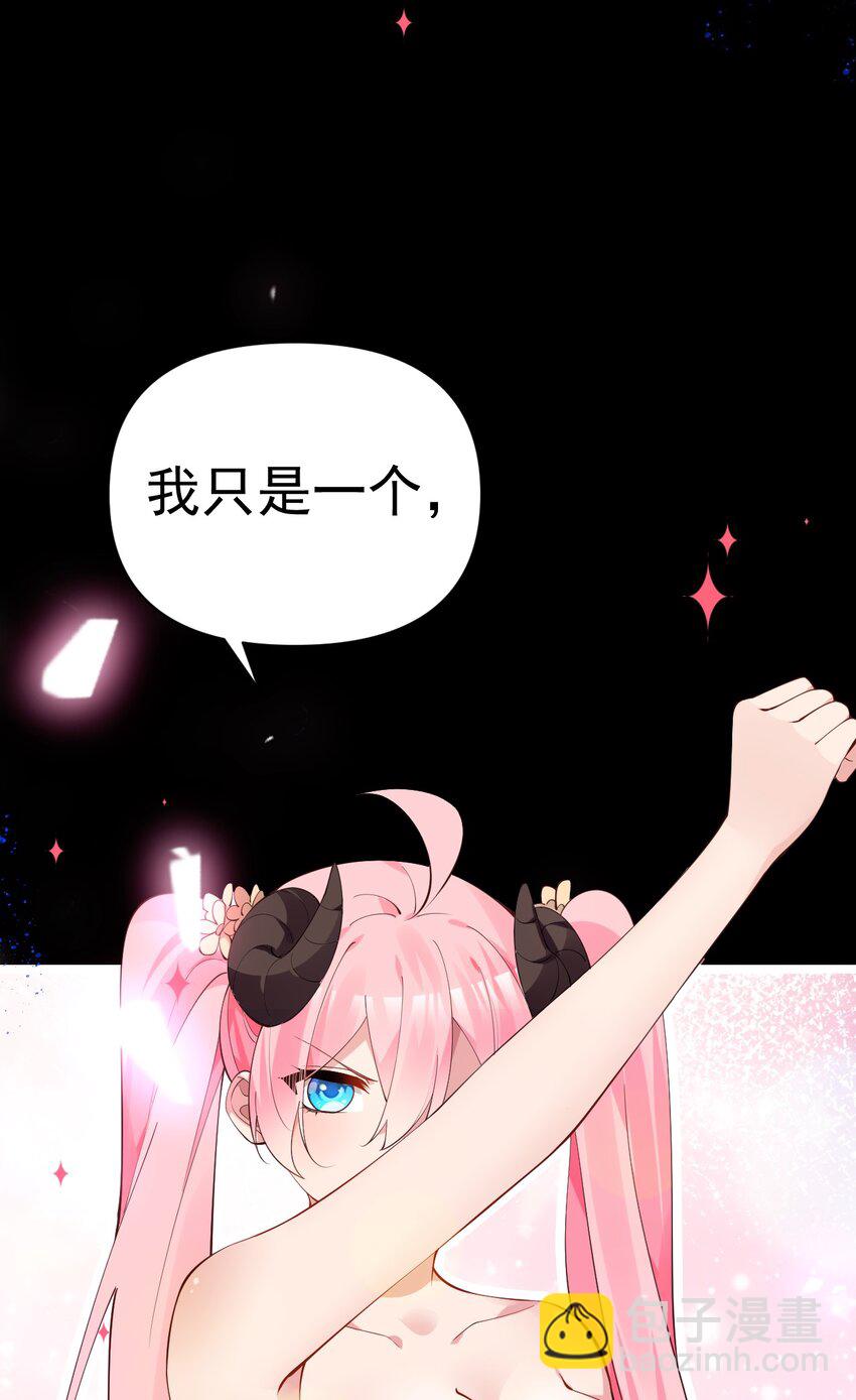 23 让hentai畏惧的学姐，究竟多恐怖啊！(1/2)-第27话