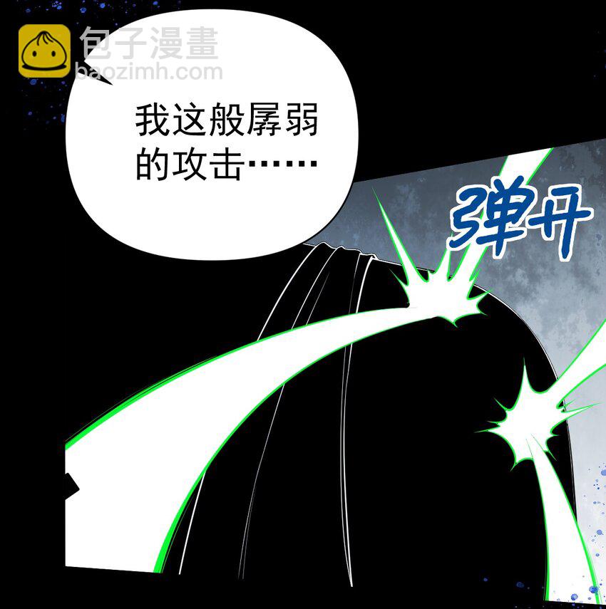 23 让hentai畏惧的学姐，究竟多恐怖啊！(1/2)-第27话